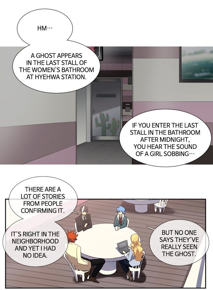 Supernatural Investigation Department Chapter 118 page 2 - Chapter 118