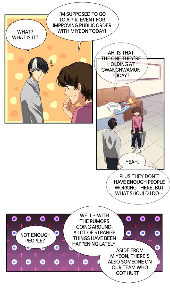 Supernatural Investigation Department Chapter 120 page 7 - Chapter 120
