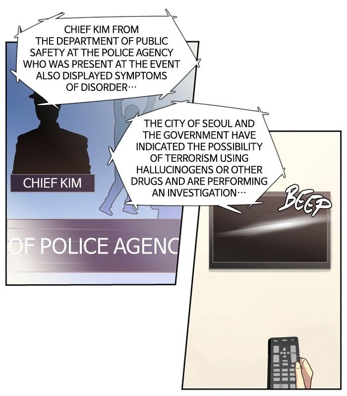 Supernatural Investigation Department Chapter 122 page 2 - Chapter 122