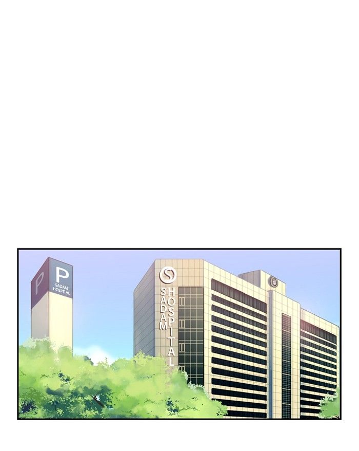 Supernatural Investigation Department Chapter 122 page 8 - Chapter 122