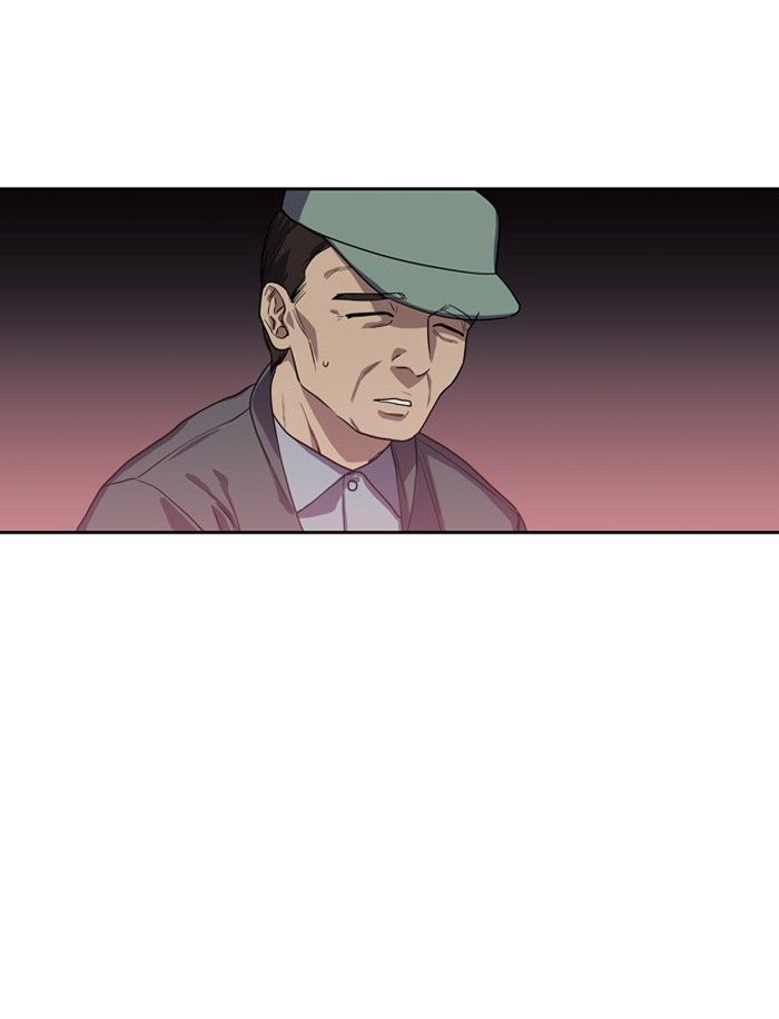 Supernatural Investigation Department Chapter 123 page 4 - Chapter 123