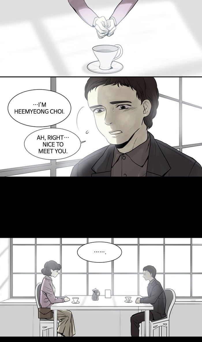 Supernatural Investigation Department Chapter 124 page 11 - Chapter 124