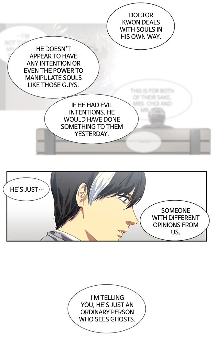 Supernatural Investigation Department Chapter 126 page 14 - Chapter 126