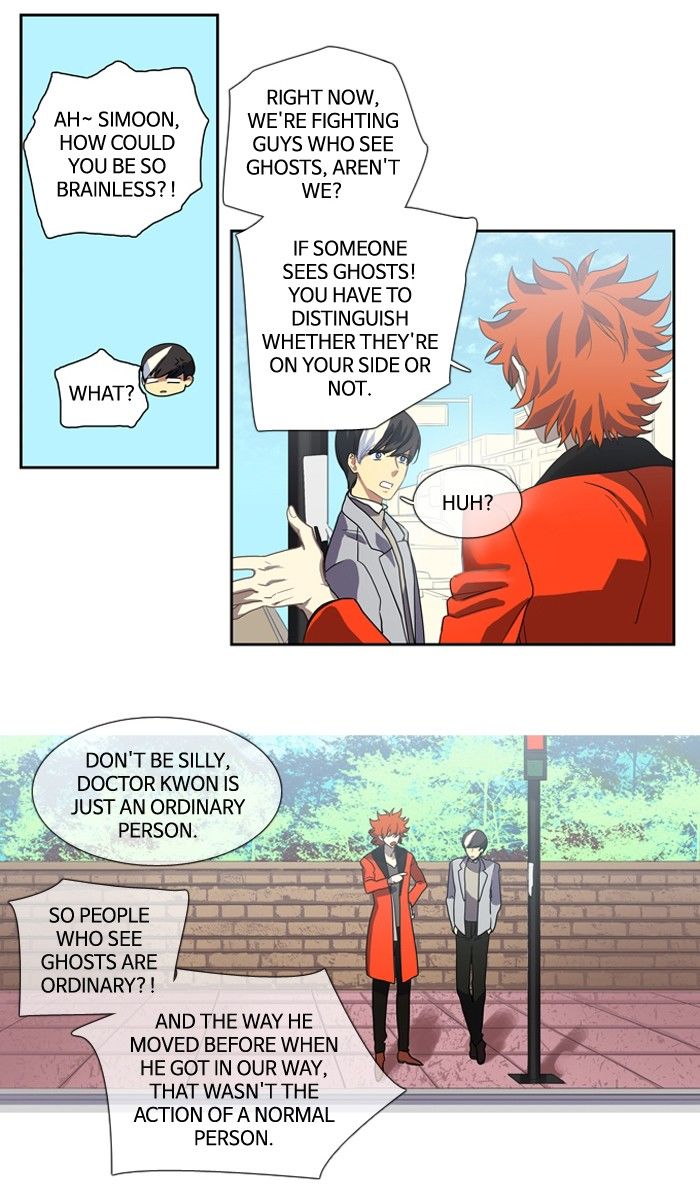 Supernatural Investigation Department Chapter 126 page 7 - Chapter 126