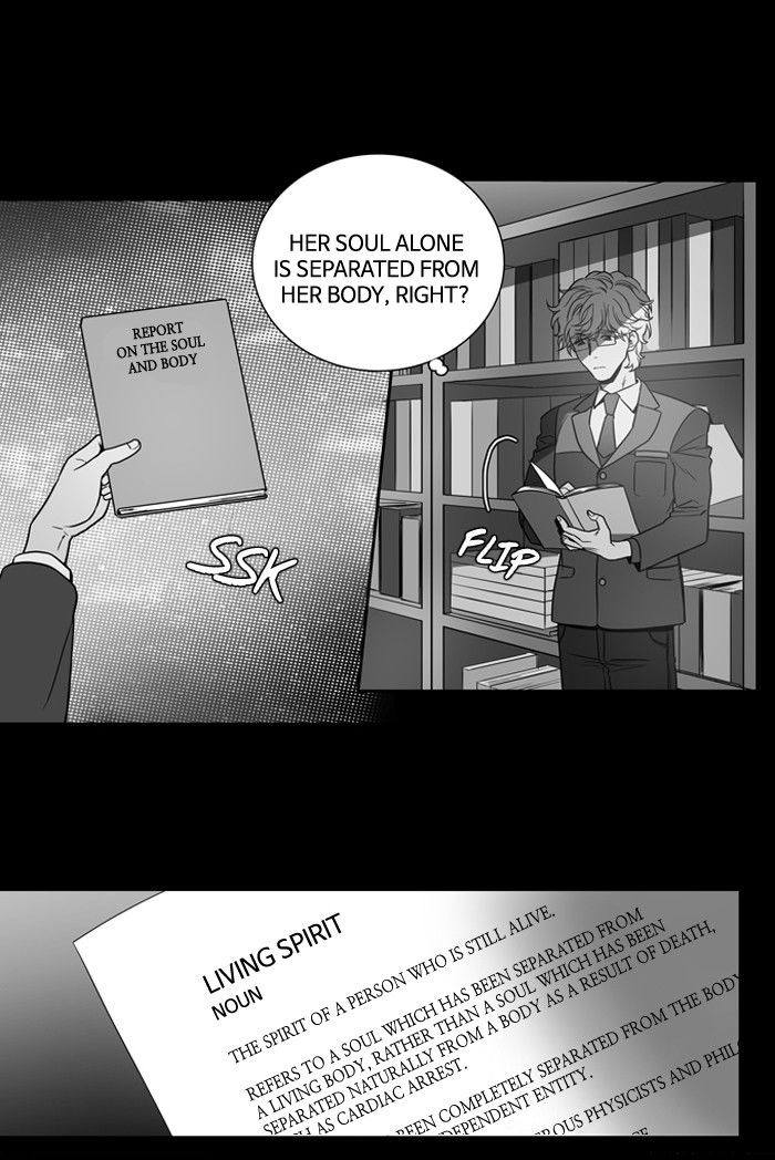 Supernatural Investigation Department Chapter 136 page 14 - Chapter 136
