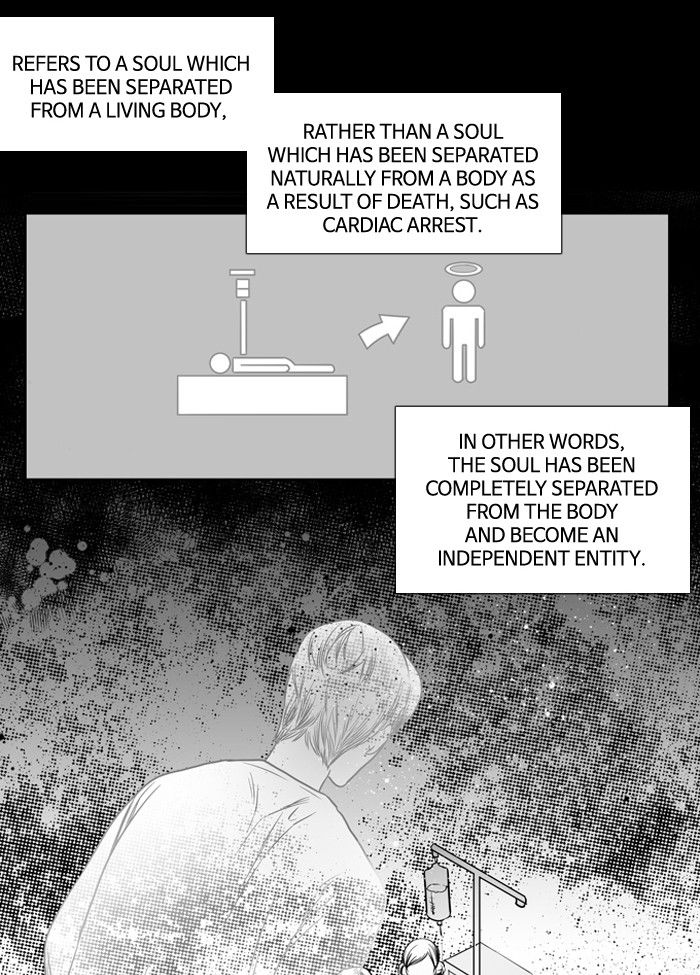Supernatural Investigation Department Chapter 136 page 15 - Chapter 136