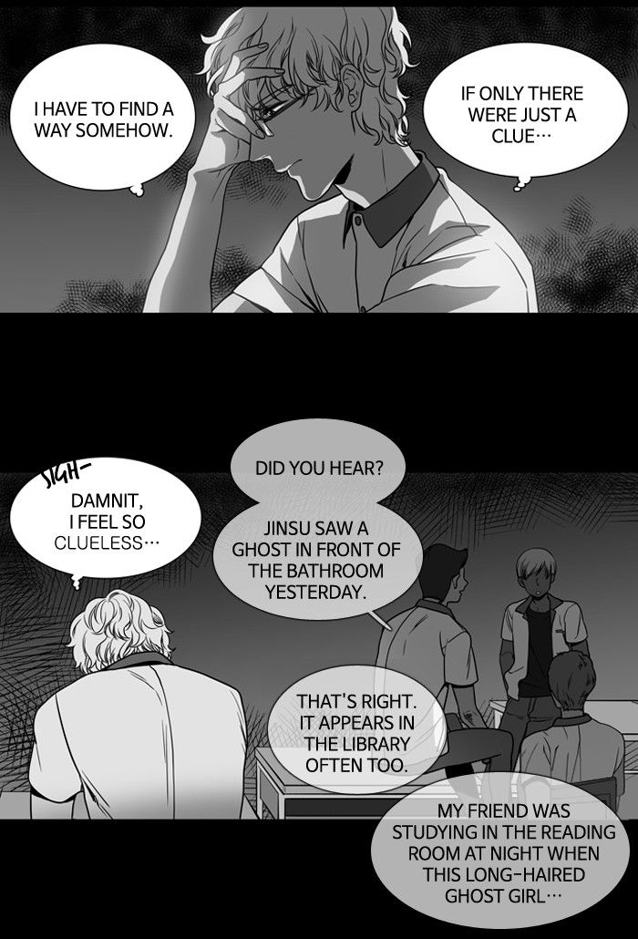 Supernatural Investigation Department Chapter 137 page 2 - Chapter 137