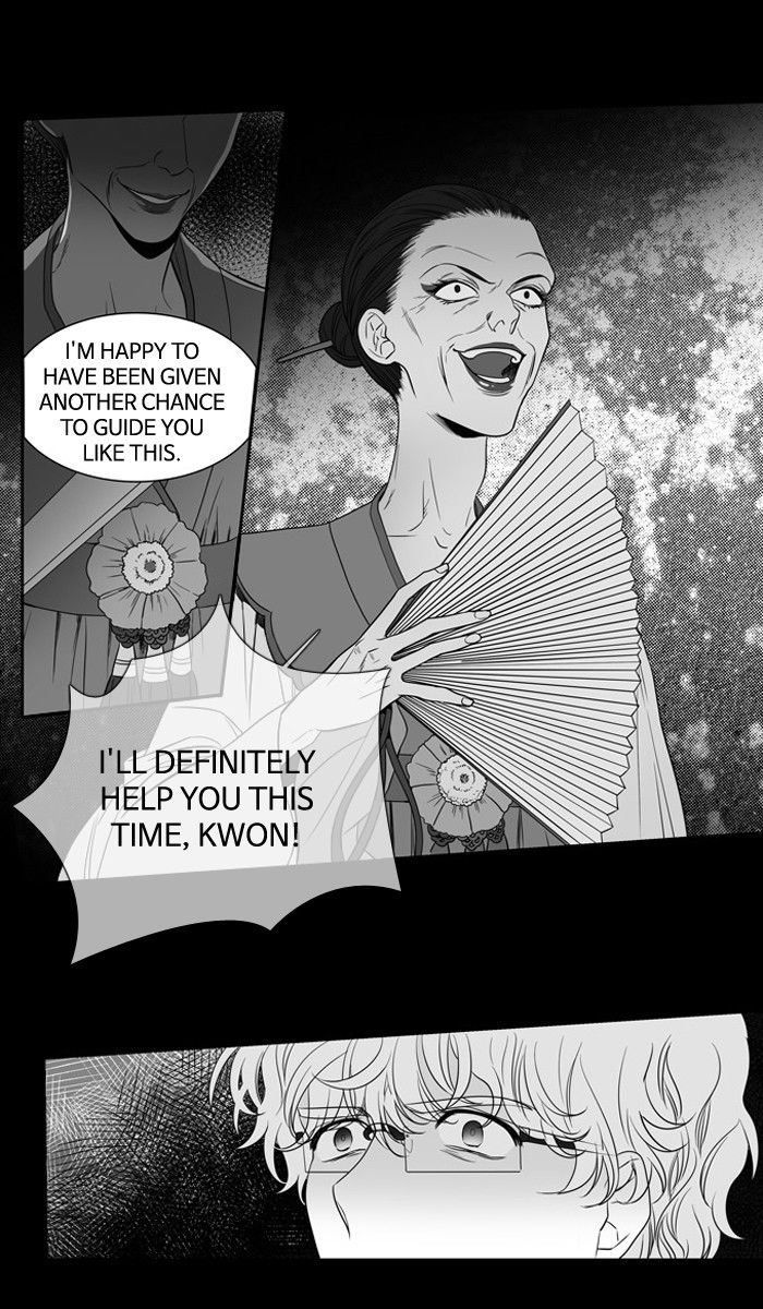 Supernatural Investigation Department Chapter 138 page 18 - Chapter 138