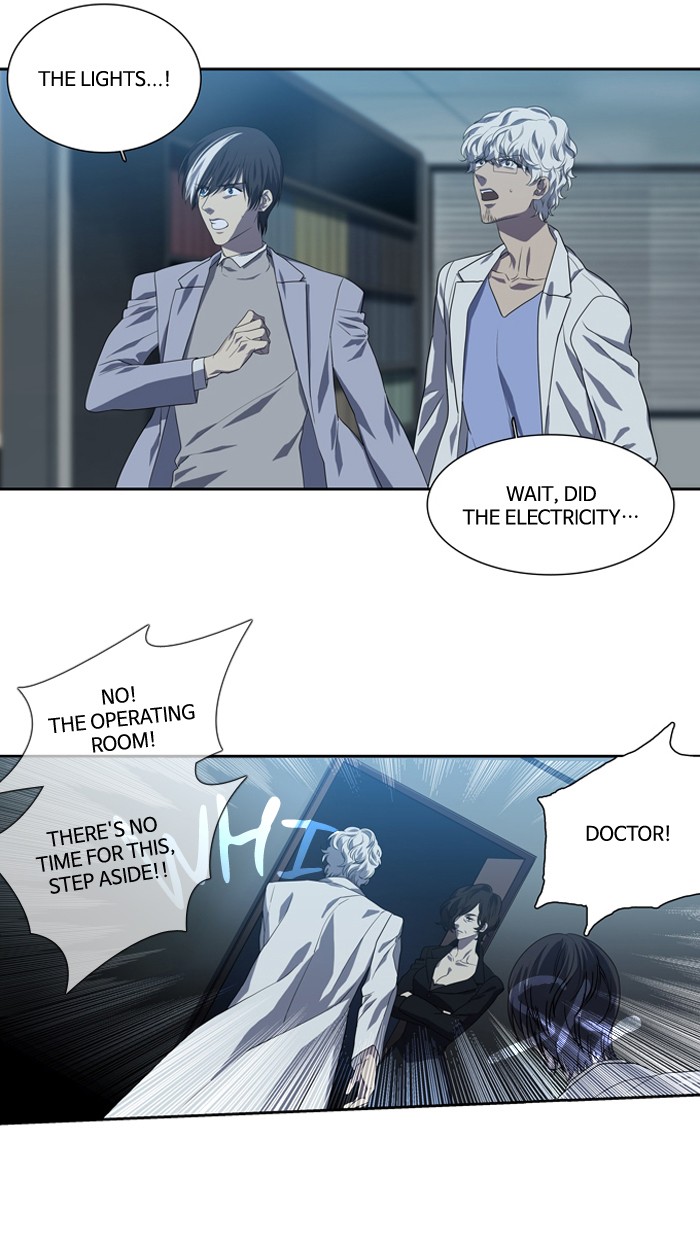 Supernatural Investigation Department Chapter 142 page 2 - Chapter 142: Ep. 142 - Infiltration (4)