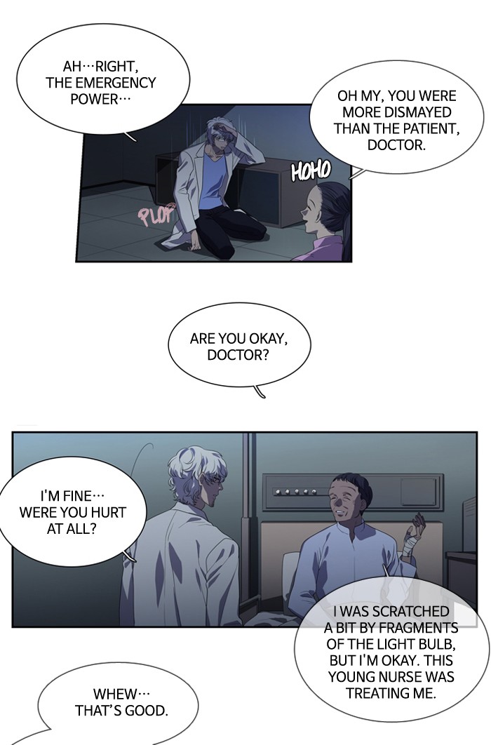 Supernatural Investigation Department Chapter 143 page 2 - Chapter 143: Ep. 143 - Infiltration (5)