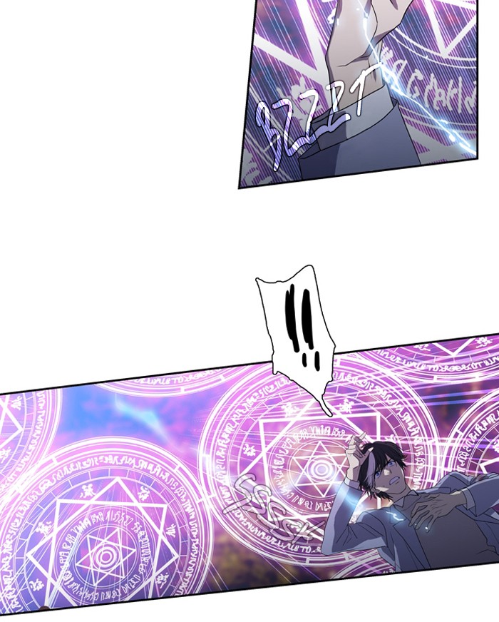 Supernatural Investigation Department Chapter 143 page 23 - Chapter 143: Ep. 143 - Infiltration (5)