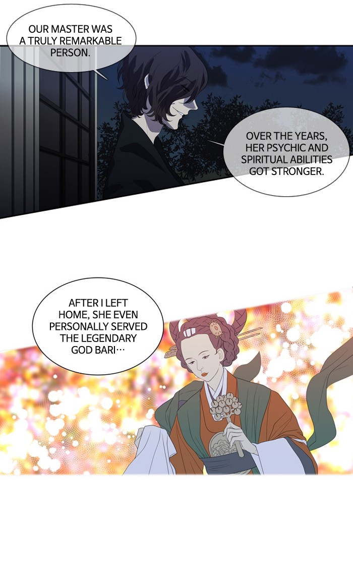 Supernatural Investigation Department Chapter 143 page 7 - Chapter 143: Ep. 143 - Infiltration (5)