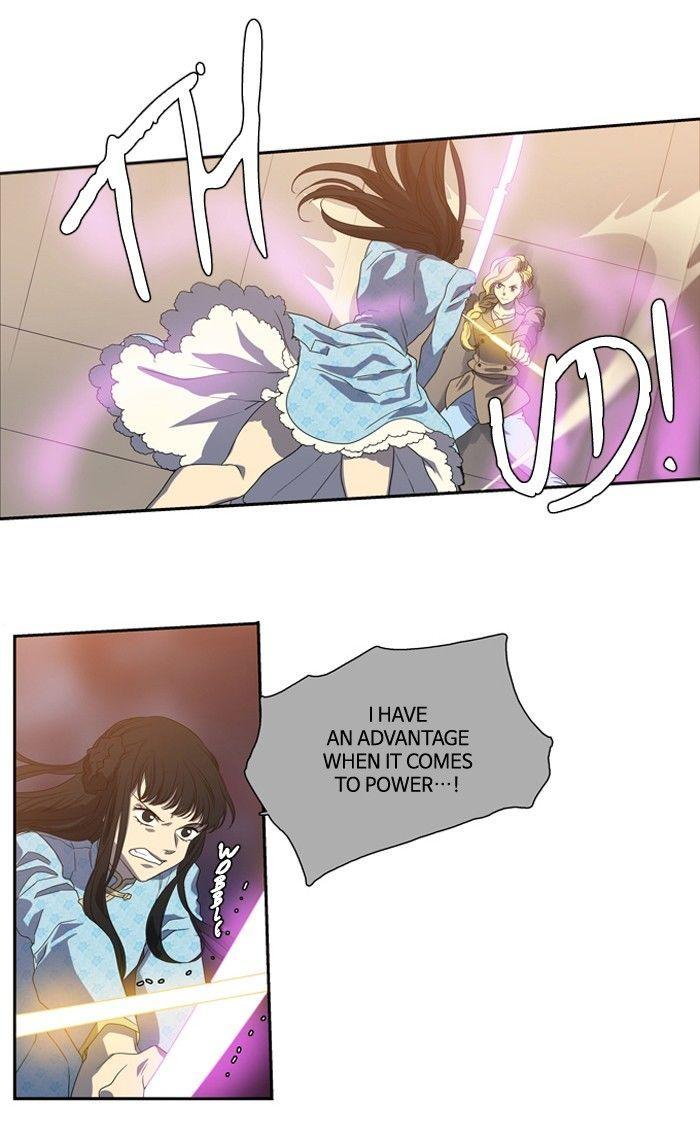 Supernatural Investigation Department Chapter 146 page 17 - Chapter 146
