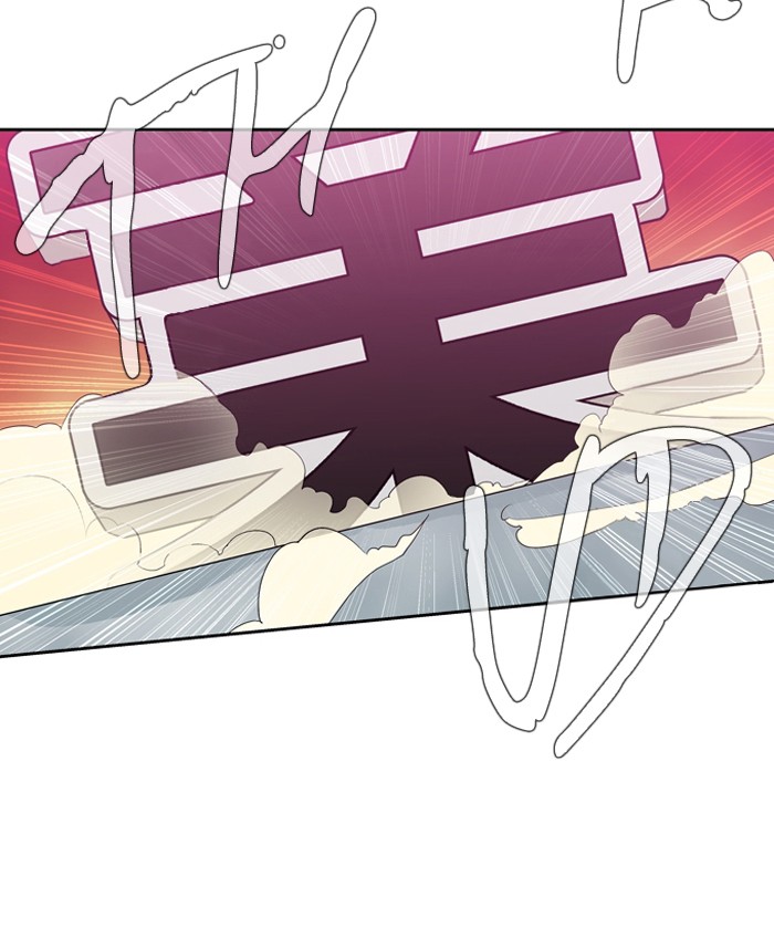 Supernatural Investigation Department Chapter 147 page 2 - Chapter 147: Ep. 147 - Infiltration (9)