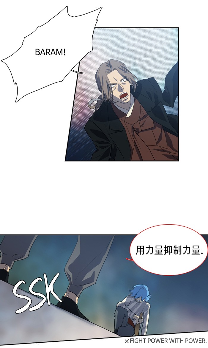 Supernatural Investigation Department Chapter 147 page 22 - Chapter 147: Ep. 147 - Infiltration (9)