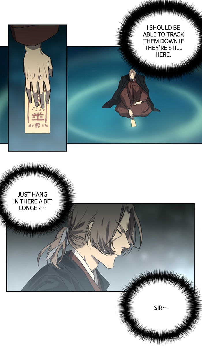Supernatural Investigation Department Chapter 149 page 1 - Chapter 149: Ep. 149 - Infiltration (11)
