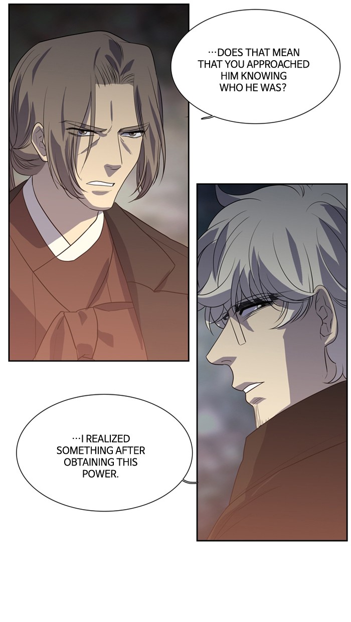 Supernatural Investigation Department Chapter 150 page 26 - Chapter 150: Ep. 150 - Infiltration (12)