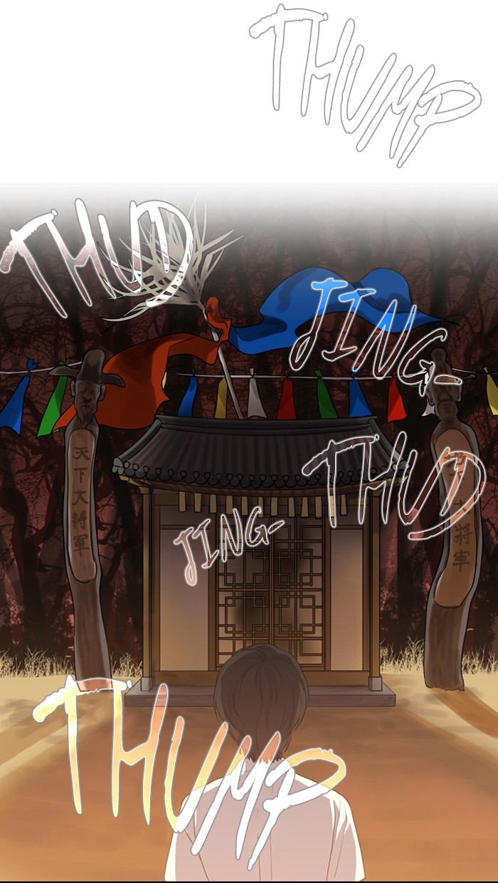 Supernatural Investigation Department Chapter 153 page 6 - Chapter 153: Ep. 153 - Splinters (1)