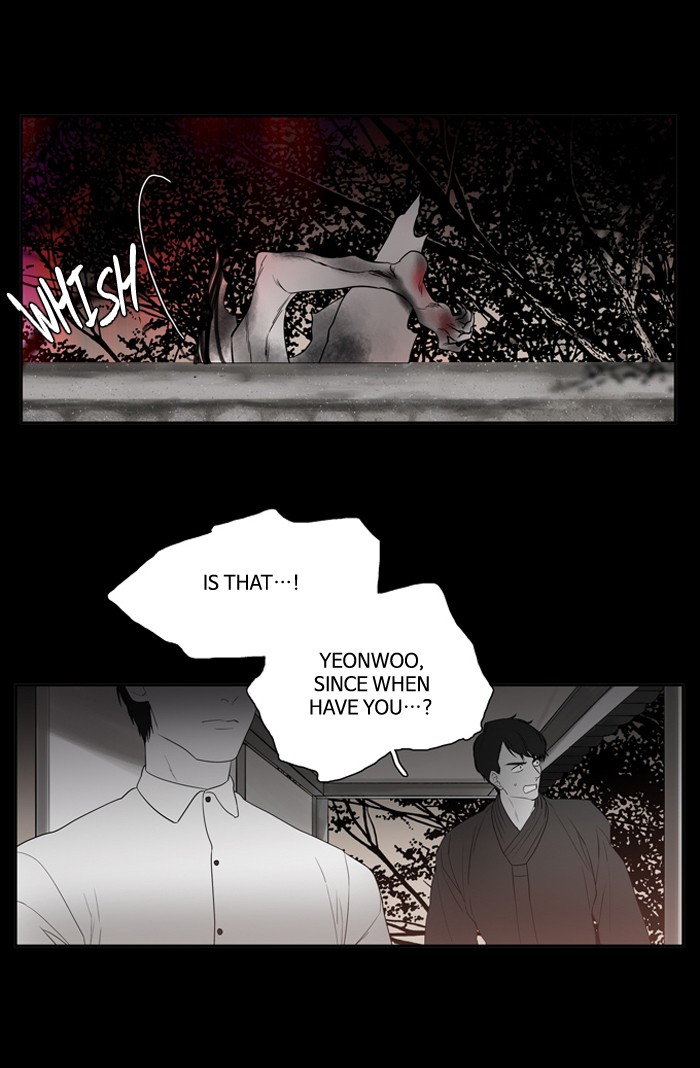 Supernatural Investigation Department Chapter 154 page 17 - Chapter 154: Ep. 154 - Splinters (2)