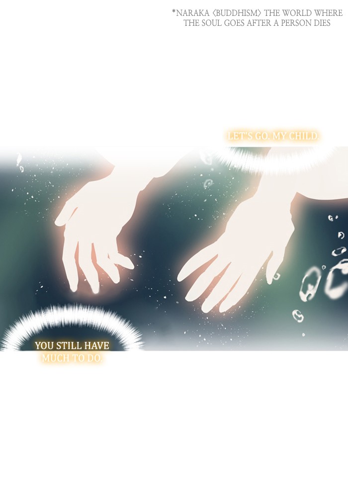 Supernatural Investigation Department Chapter 156 page 25 - Chapter 156: Ep. 156 - Splinters (4)