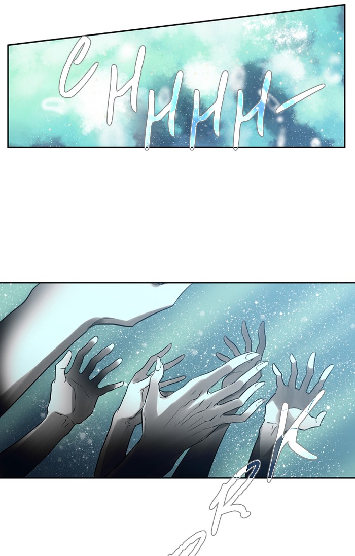 Supernatural Investigation Department Chapter 156 page 5 - Chapter 156: Ep. 156 - Splinters (4)