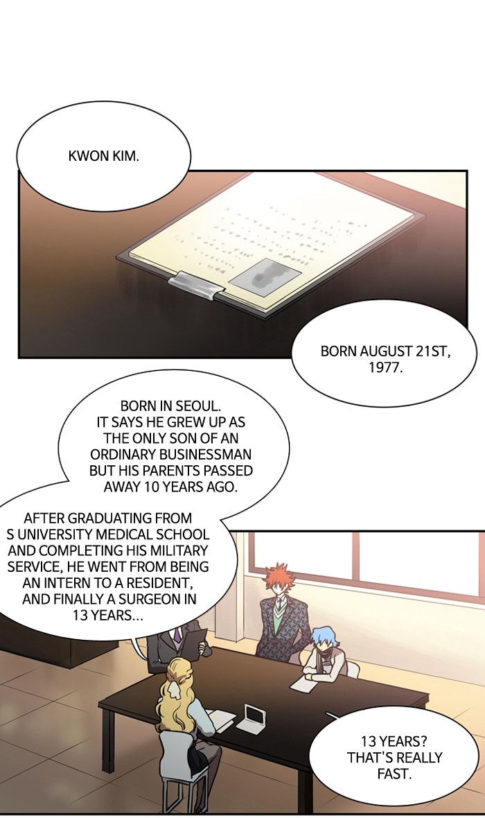 Supernatural Investigation Department Chapter 165 page 1 - Chapter 165: Ep. 165 - Lyricism (1)