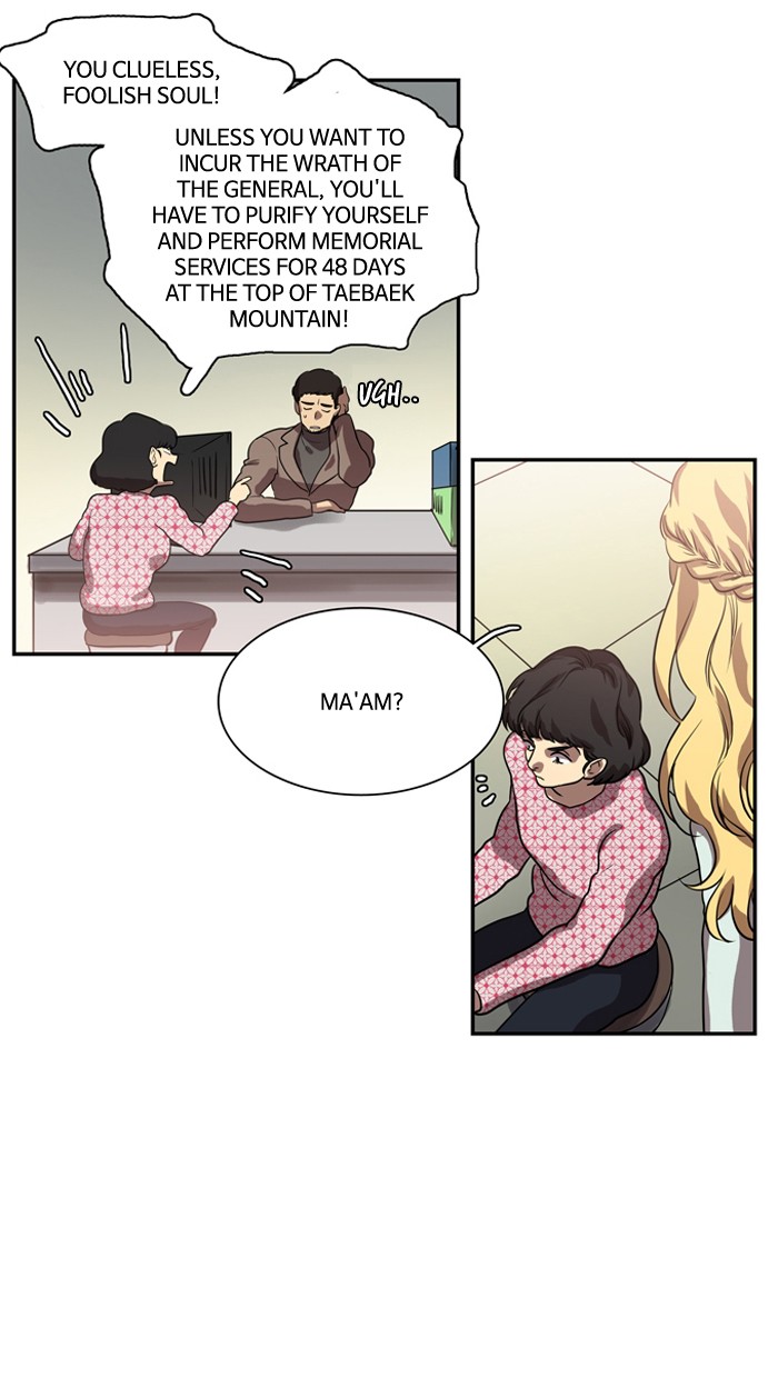 Supernatural Investigation Department Chapter 165 page 14 - Chapter 165: Ep. 165 - Lyricism (1)