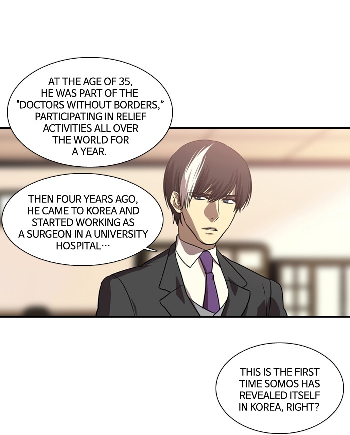 Supernatural Investigation Department Chapter 165 page 2 - Chapter 165: Ep. 165 - Lyricism (1)