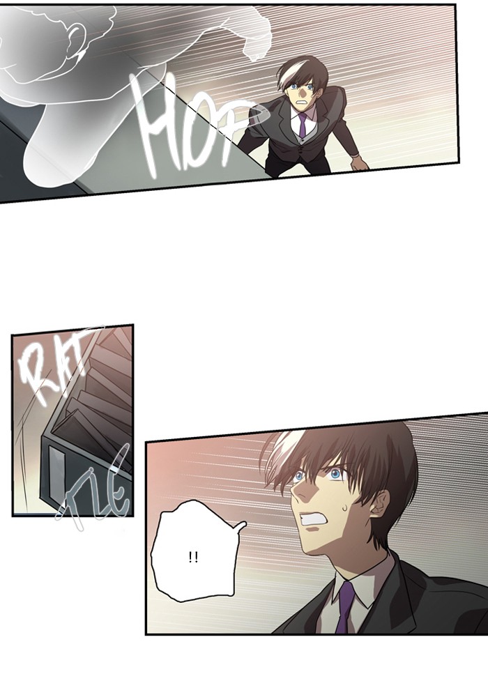 Supernatural Investigation Department Chapter 166 page 23 - Chapter 166: Ep. 166 - Lyricism (2)