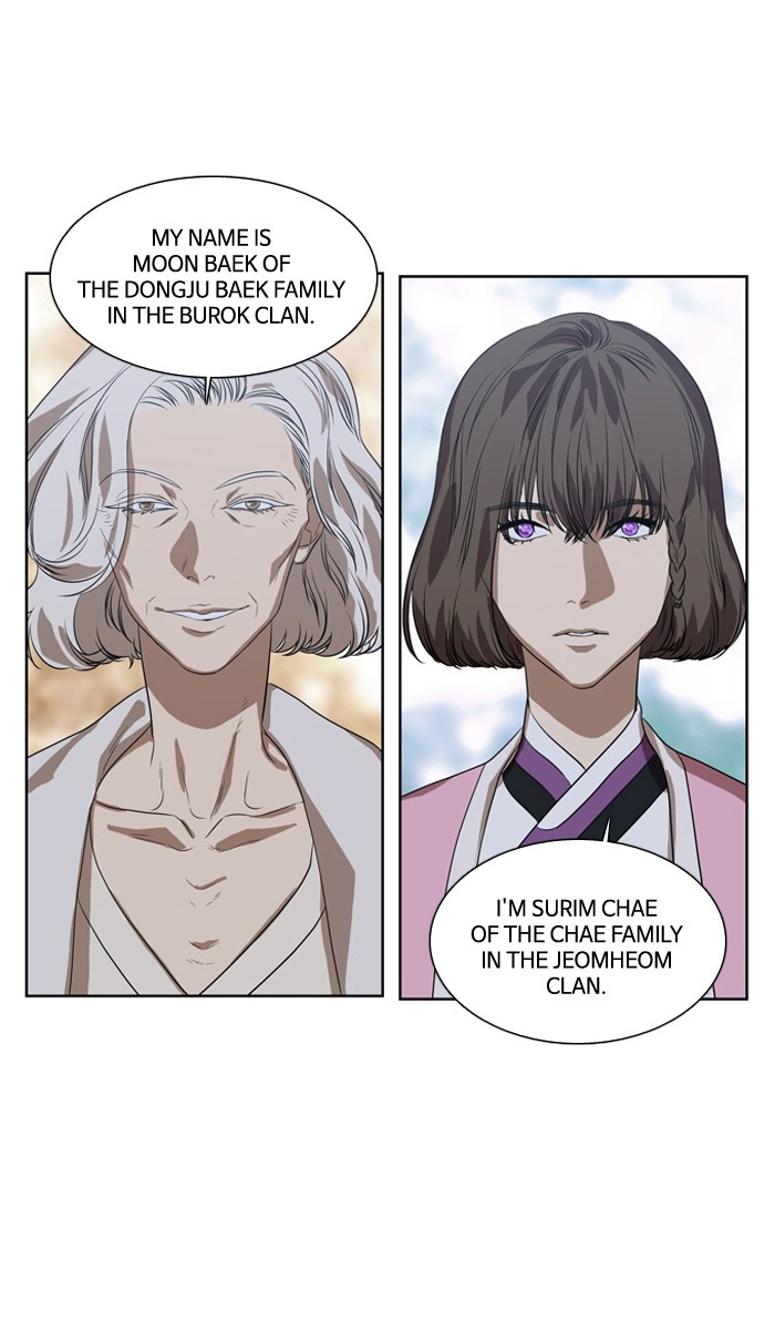 Supernatural Investigation Department Chapter 171 page 29 - Chapter 171: Ep. 171 - Water (3)