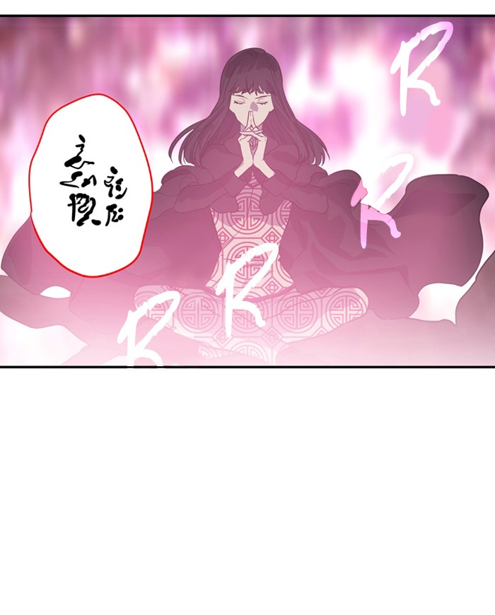 Supernatural Investigation Department Chapter 172 page 24 - Chapter 172: Ep. 172 - Water (4)