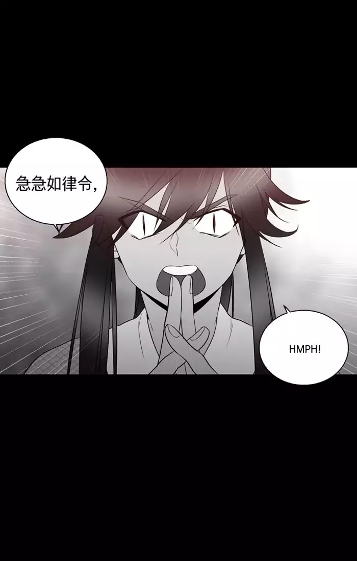 Supernatural Investigation Department Chapter 175 page 6 - Chapter 175: Reverse (2)