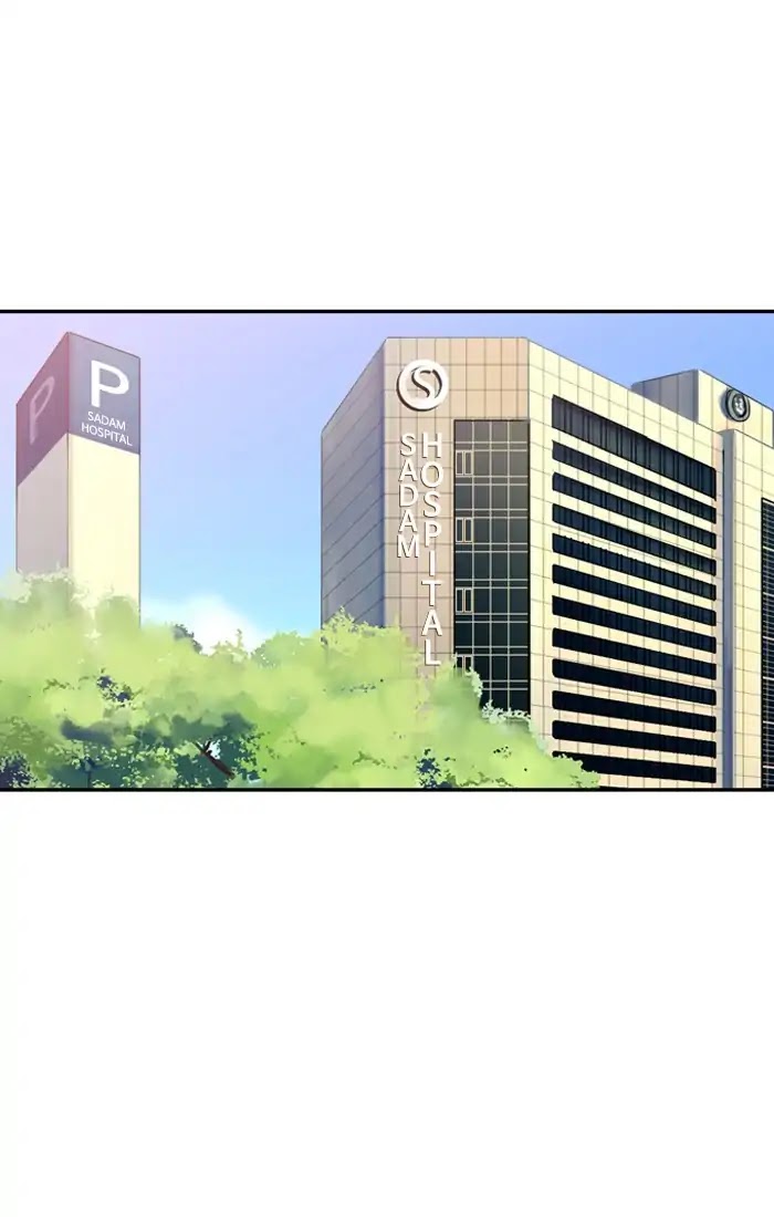 Supernatural Investigation Department Chapter 193 page 1 - Chapter 193: Facing The Truth (5)