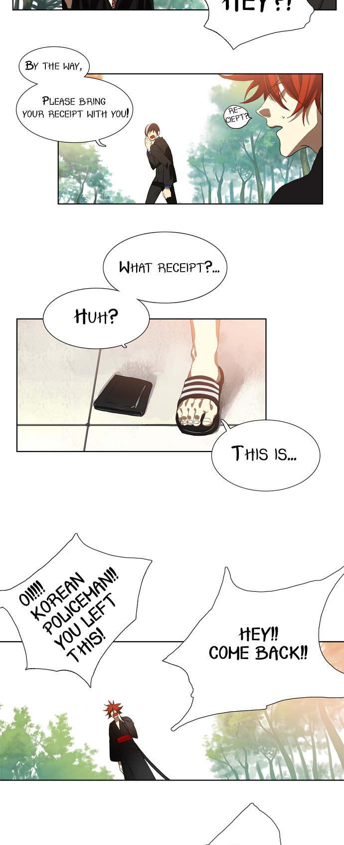 Supernatural Investigation Department Chapter 2 page 14 - Chapter 2: Waves (2)