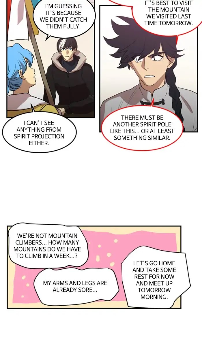 Supernatural Investigation Department Chapter 218 page 4 - Chapter 218: Revenge (1)