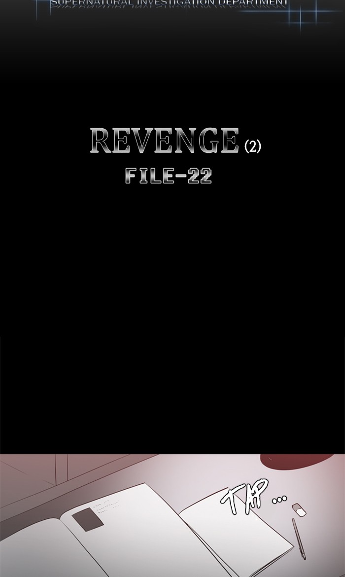 Supernatural Investigation Department Chapter 219 page 18 - Chapter 219: Ep. 219 - Revenge (2)
