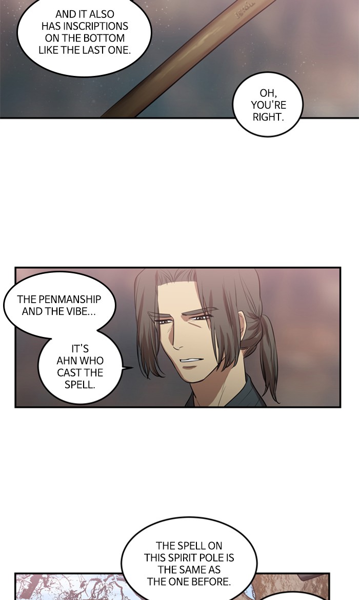 Supernatural Investigation Department Chapter 219 page 9 - Chapter 219: Ep. 219 - Revenge (2)