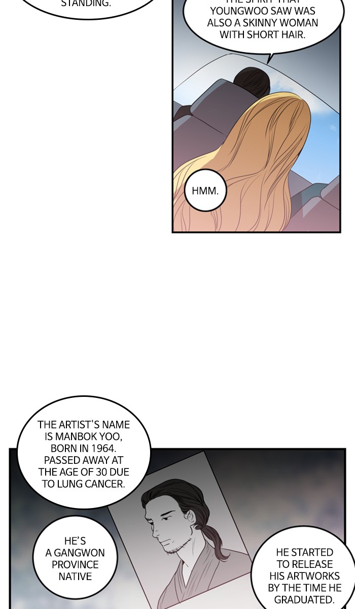 Supernatural Investigation Department Chapter 221 page 14 - Chapter 221: Ep. 221 - Revenge (4)