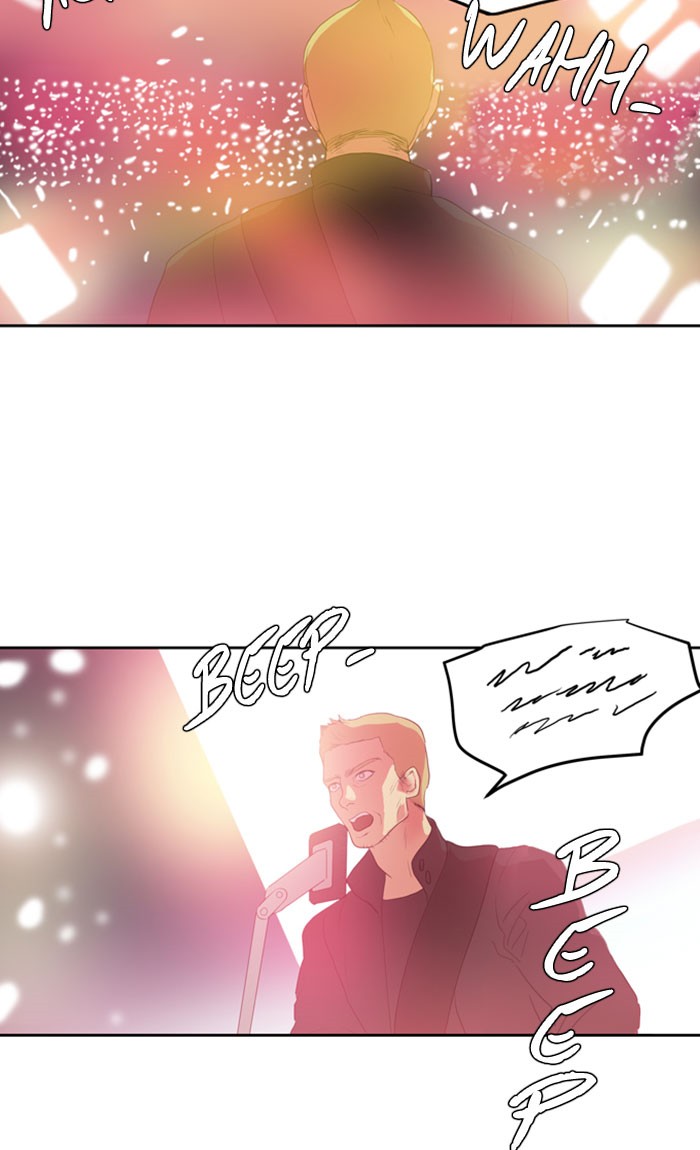 Supernatural Investigation Department Chapter 226 page 24 - Chapter 226: Ep. 226 - Transparency (1)
