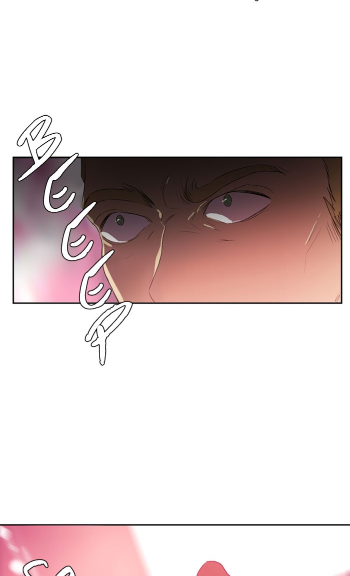 Supernatural Investigation Department Chapter 226 page 25 - Chapter 226: Ep. 226 - Transparency (1)