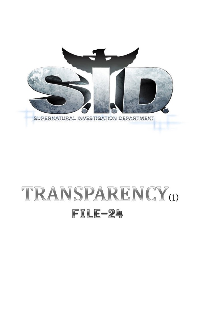 Supernatural Investigation Department Chapter 226 page 4 - Chapter 226: Ep. 226 - Transparency (1)