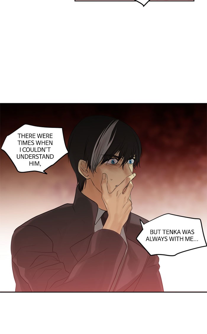 Supernatural Investigation Department Chapter 227 page 24 - Chapter 227: Ep. 227 - Transparency (2)