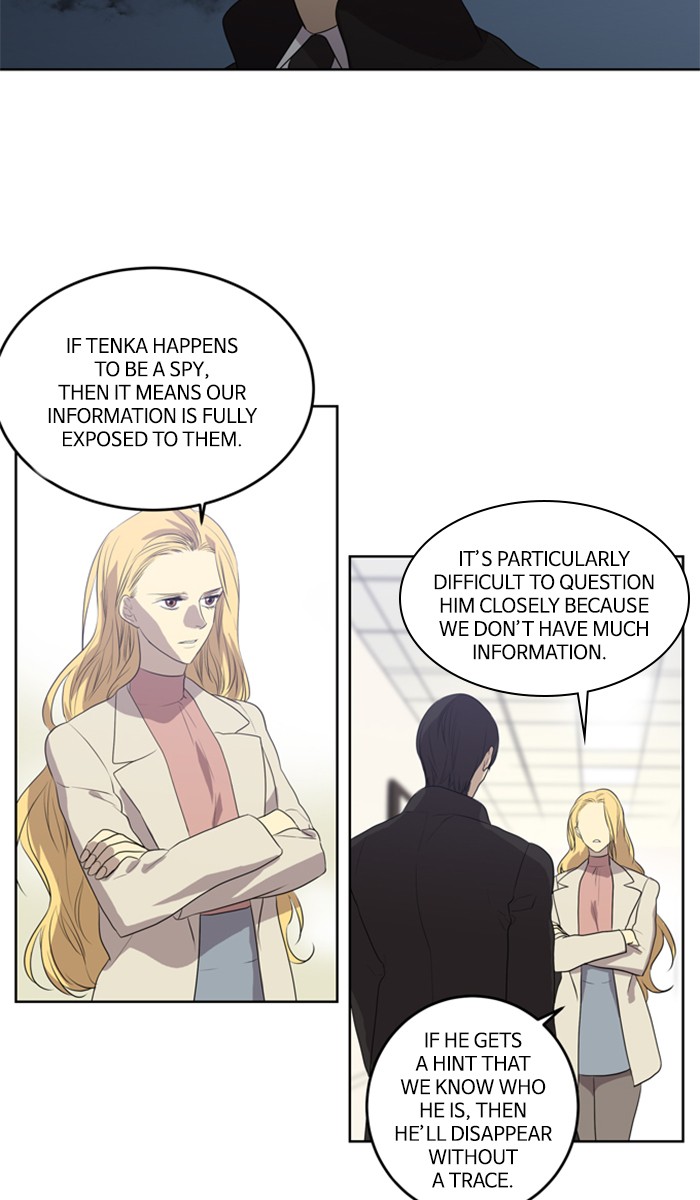 Supernatural Investigation Department Chapter 228 page 13 - Chapter 228: Ep. 228 - Transparency (3)