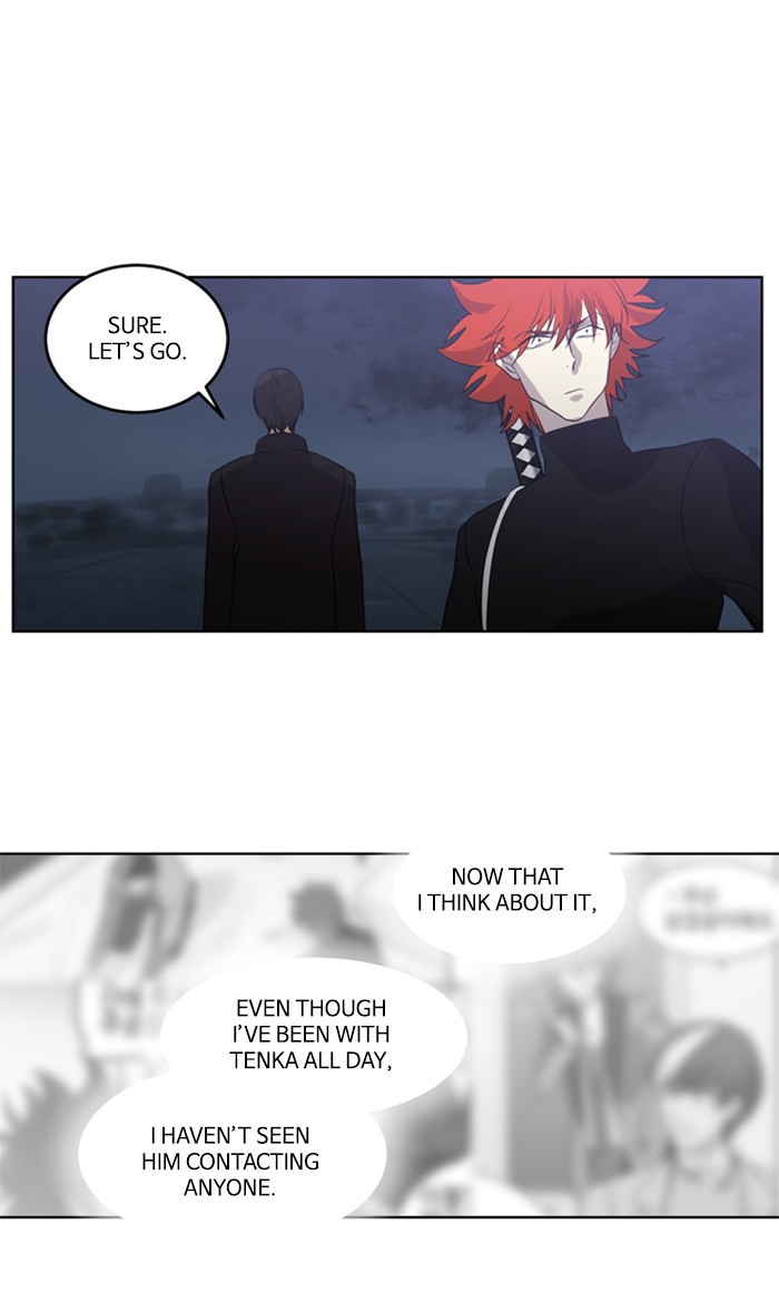 Supernatural Investigation Department Chapter 228 page 24 - Chapter 228: Ep. 228 - Transparency (3)