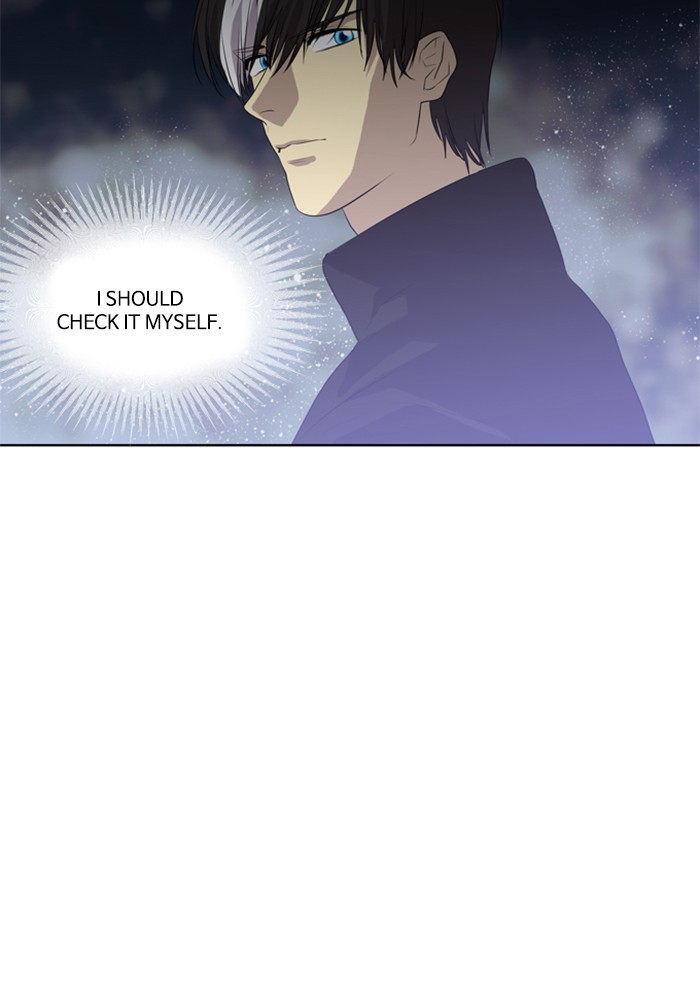 Supernatural Investigation Department Chapter 228 page 26 - Chapter 228: Ep. 228 - Transparency (3)