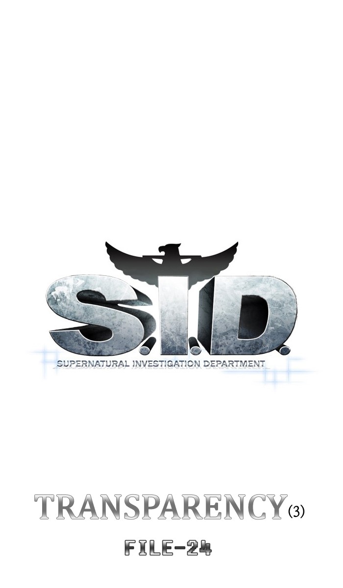 Supernatural Investigation Department Chapter 228 page 4 - Chapter 228: Ep. 228 - Transparency (3)