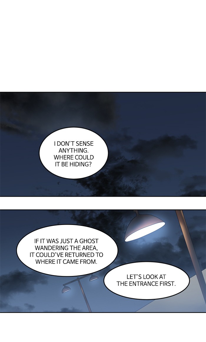 Supernatural Investigation Department Chapter 229 page 1 - Chapter 229: Ep. 229 - Transparency (4)