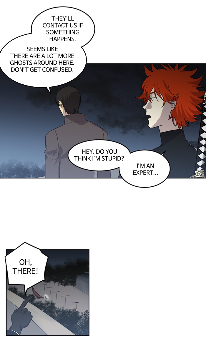 Supernatural Investigation Department Chapter 229 page 3 - Chapter 229: Ep. 229 - Transparency (4)