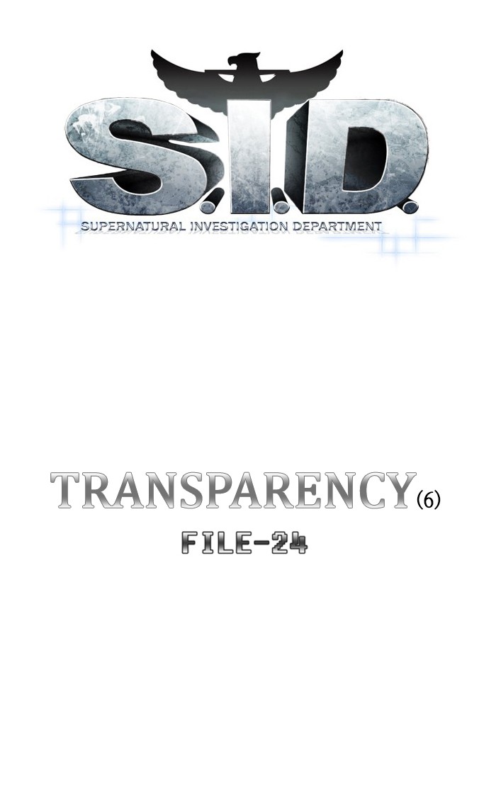 Supernatural Investigation Department Chapter 231 page 15 - Chapter 231: Ep. 231 - Transparency (6)
