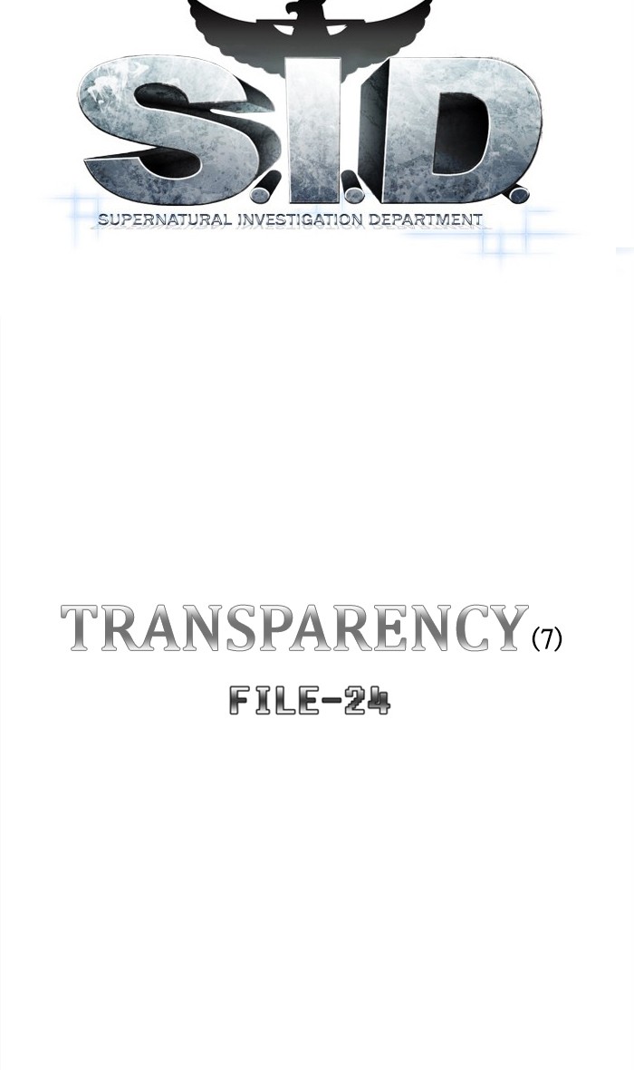 Supernatural Investigation Department Chapter 232 page 6 - Chapter 232: Ep. 232 - Transparency (7)